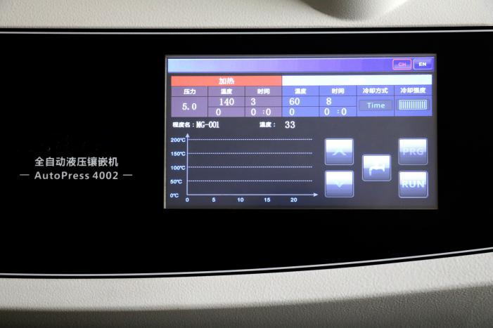 雙工位熱鑲嵌機 AutoPRESS 4002